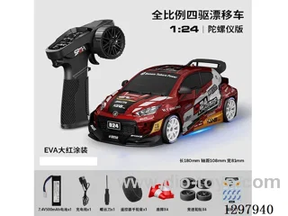 1:24 Full-Scale RC Yaris-Lacquered Drift Car (Gyro) Battery Included