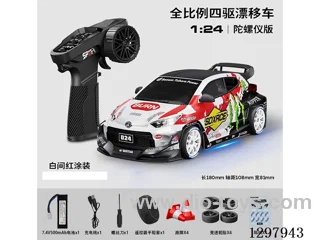 1:24 Full-Scale RC Yaris-Lacquered Drift Car (Gyro) Battery Included