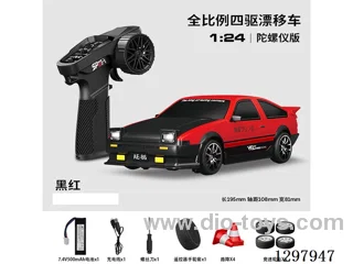 1:24 Full-Scale RC 68 Drift Car (Gyro) Battery Included