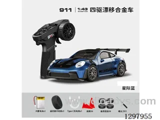 1:43 911 4WD RC Drift Die-Cast Car, 2.4G, Full-Scale (Gyro), Battery Included