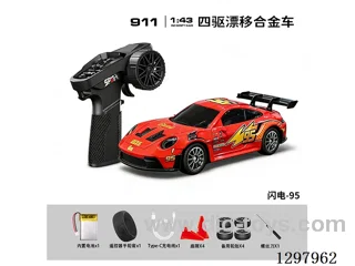 1:43 911 4WD RC Drift Die-Cast Car, 2.4G, Full-Scale (Gyro), Battery Included, Painted
