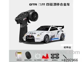 1:43 GTR35 4WD RC Full-Scale Drift Die-Cast Car, 2.4G (Gyro), Battery Included