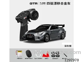 1:43 GTR35 4WD RC Full-Scale Drift Die-Cast Car, 2.4G (Gyro), Battery Included