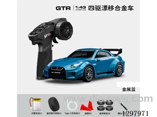 1:43 GTR35 4WD RC Full-Scale Drift Die-Cast Car, 2.4G (Gyro), Battery Included
