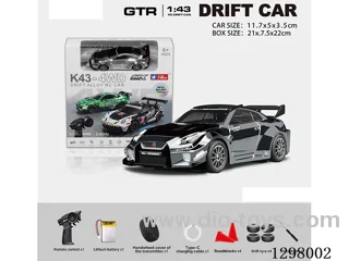 1:43 GTR35 4WD RC Full-Scale Drift Die-Cast Car, 2.4G (Gyro), Battery Included, Chrome-Plated