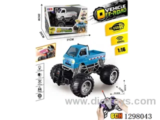 6ch Spray RC Off-Road Car, Battery Included, 2 Colors