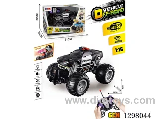 6ch Spray RC Off-Road Car, Battery Included