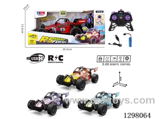 PVC RC High-Speed Car, Battery Included (3 Colors)