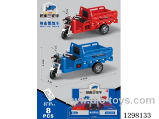 Chinese package - City Inertia Cars (8PCS)