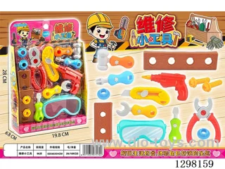 Repair Tool Set - Chinese Packaging