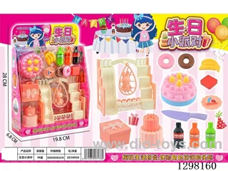 Mini Birthday Party set- Chinese Packaging