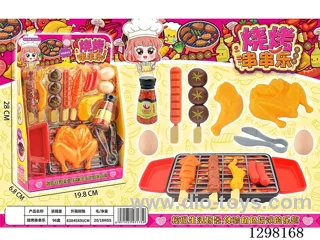 BBQ Skewer Fun - Chinese Packaging