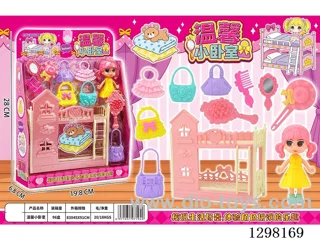 Cozy Little Bedroom - Chinese Packaging