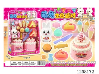 Cute Bunny Birthday Party - Chinese Packaging