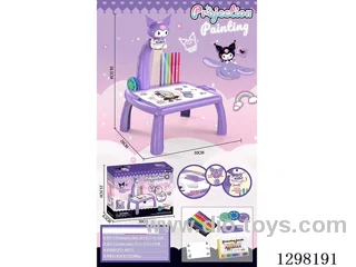 Large Kuroomi Projection Table with Lights and Music (3 Slides)