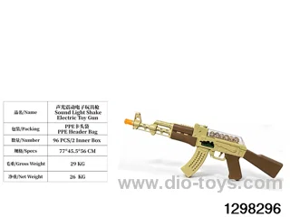 Yaxiao Electric Sound and Light Vibration Gun