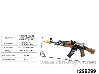 Black electric sound-light vibration gun