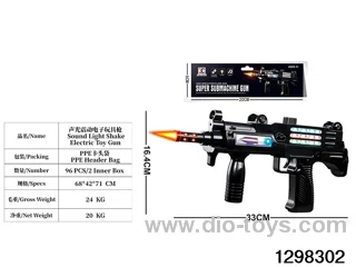 Electric sound-light-vibration gun