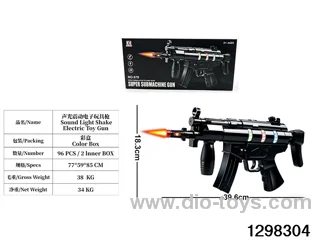 Electric sound-light-vibration gun