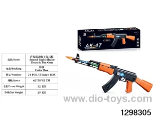 Electric sound-light-vibration gun