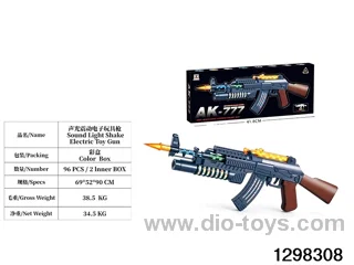 Electric sound-light-vibration gun