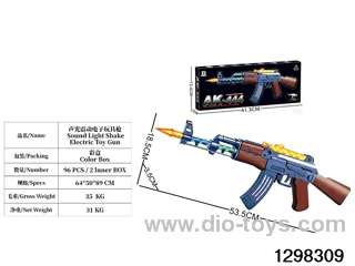 Electric sound-light-vibration gun