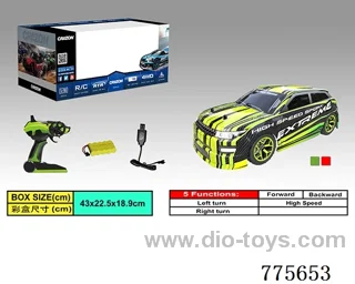 rc car included battery