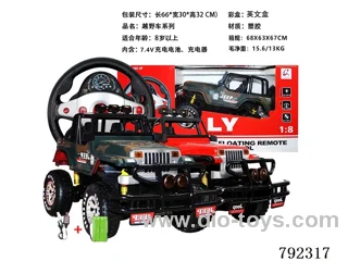 Steering wheel remote control car 1:8