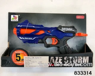 Soft bullet gun in display box