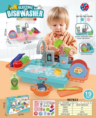 Plastic dish washer toy not included battery