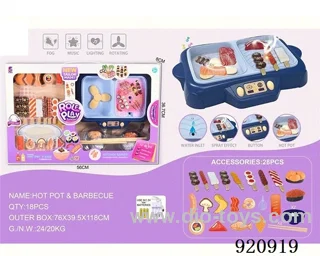 barbecue set