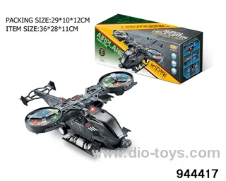 B/O fighter W L/M in color box