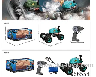 2.4G rc car included battery