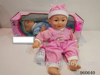 13inch Doll (can suck, has six voices, and shed tears when crying) in window box