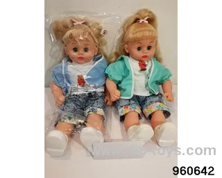 20inch Doll (can sing, with lights on his face) in opp bag