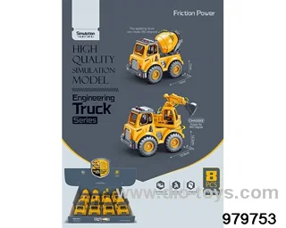 8PCS Inertial Engineering Vehicle
