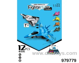 12PCS Inertial Fighter