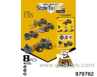 8PCS Inertial Engineering Vehicle