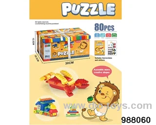 Puzzle building block in Gilf box 80PCS