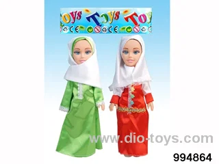 Muslim doll with IC in OPP bag