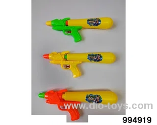 water gun in opp bag