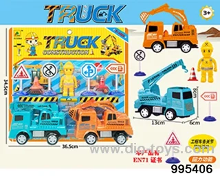 General mobilization of warrior car project in Blister card