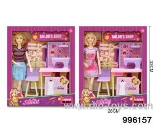 11 INCH DOLL