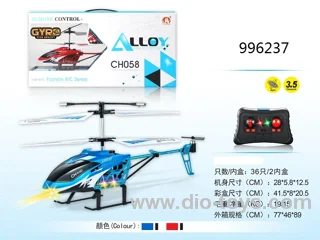 3.5CH alloy helicopter in window box