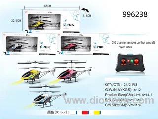 3.5CH RC alloy helicopter in window box