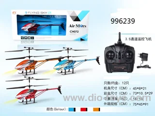 3.5 CH RC helicopter in window box