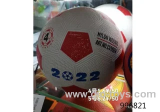 22cm ball