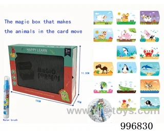 3D animation box (with water painting function) in box