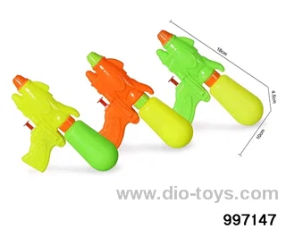 Water gun in BAG