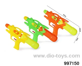 Water gun in BAG